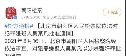 吃瓜大事件回顾