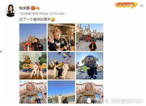 娱乐圈吃瓜知乎最新消息,揭秘明星背后的惊人真相！