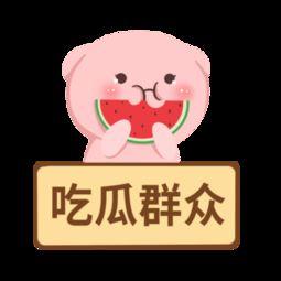 娱乐吃瓜爆料素材下载,明星幕后故事大曝光！