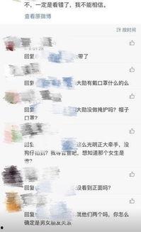 娱乐圈吃瓜有迹可循,追踪明星动态的秘诀