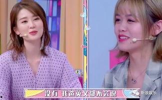 娱乐圈白富美吃瓜,揭秘明星们的奢华生活与八卦传闻