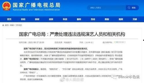 娱乐吃瓜小程序入口,一键解锁明星幕后故事，畅享轻松娱乐时光