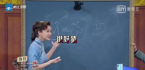 沈腾娱乐圈吃瓜事件真相